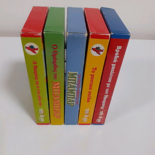 Babar children's video cassettes used, dubbed