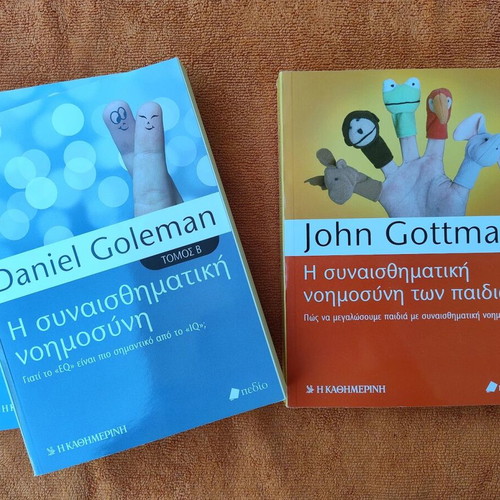 Emotional Intelligence Three-Volume Set new, Greek