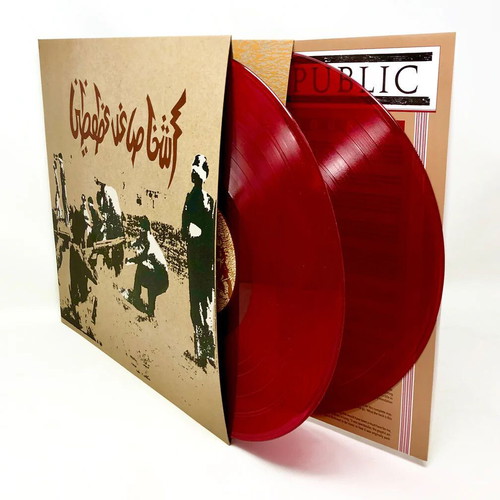 Savage Republic Tragic Figures 40th Anniversary Limited Edition 2LP vinyl