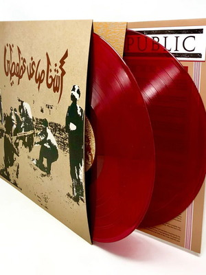 Savage Republic Tragic Figures 40th Anniversary Limited Edition 2LP vinyl