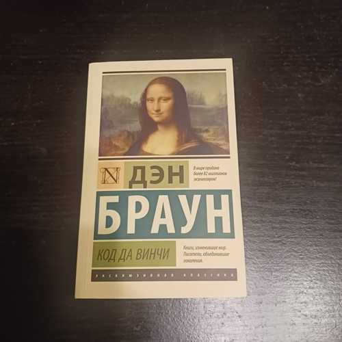 Books in Russian like new