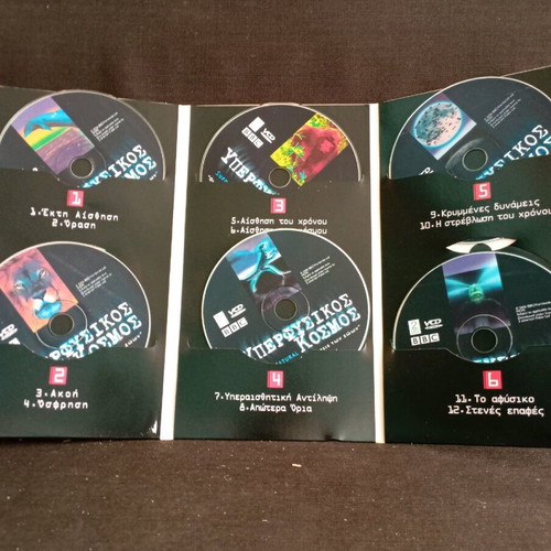 Supersense Supernatural DVD like new, dubbed