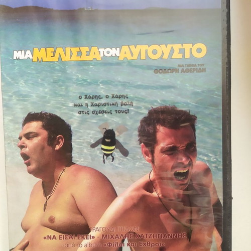 Various DVDs new with subtitles, pack of 3
