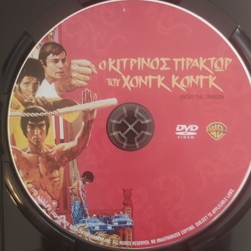 Bruce Lee The Big Boss DVD like new with subtitles