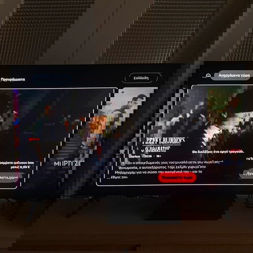 Τηλεόραση LG Smart 43" 4K UHD LED HDR σαν καινούργιο