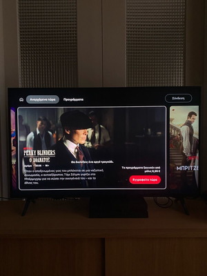 Τηλεόραση LG Smart 43" 4K UHD LED HDR σαν καινούργιο