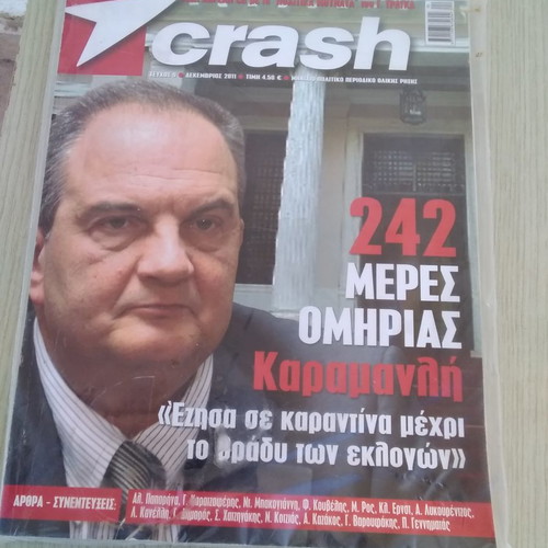 Crash magazine issue 9 new, sealed
