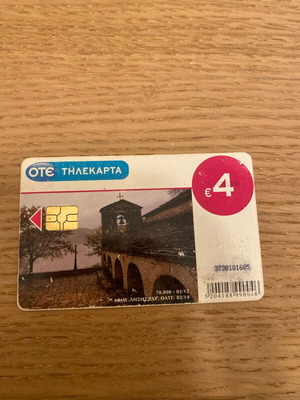 Phone card like new