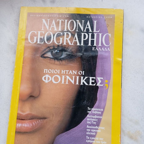 National Geographic October 2004 magazine like new