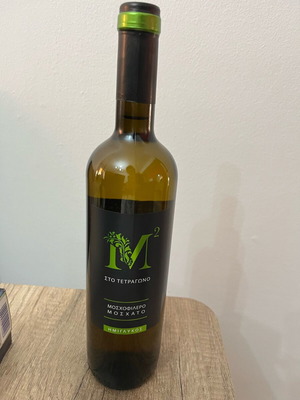 Λευκός ημίγλυκος Μοσχοφίλερο Μοσχάτο σε άριστη κατάσταση