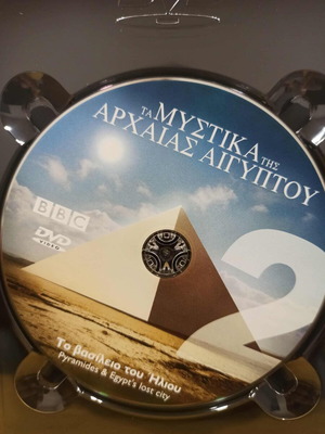 The Secrets of Ancient Egypt 2 DVD like new with subtitles