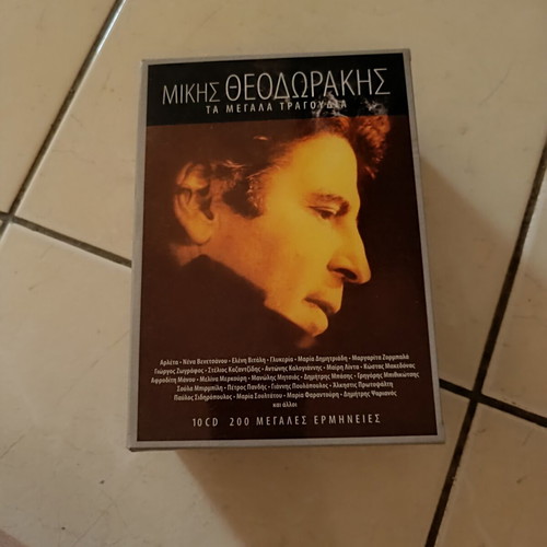 Mikis Theodorakis CD box set with 10 new, entechno