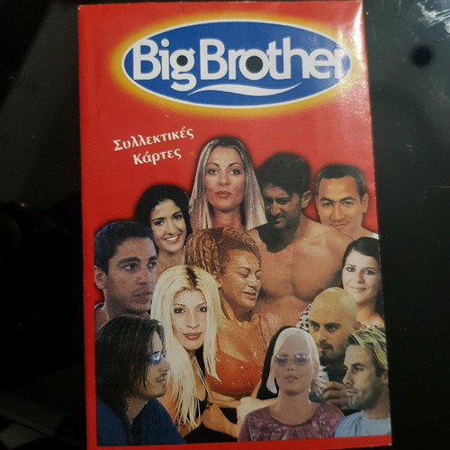 Φακελάκι Big Brother καινούργιο, σφραγισμένο