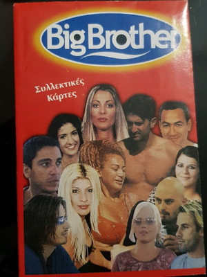 Big Brother sealed old pack new