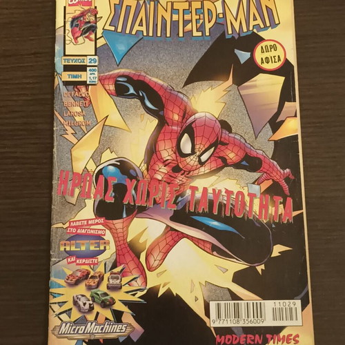 Spider-Man No 29 Modern Times used comic