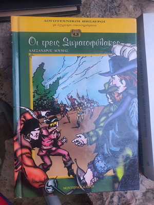 Book like new with color illustrations