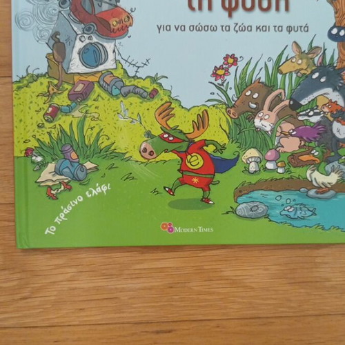 Protecting Nature children's book like new