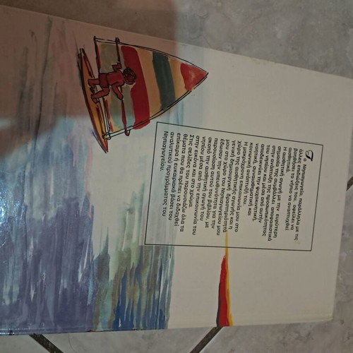 Coloring the Pictures and Learning children's educational book used