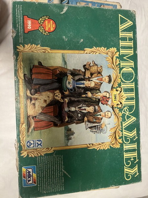 Desyllas Auctions board game 1990