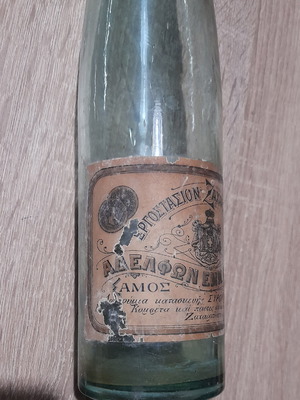 Bottle used, rare, 1930s-40s