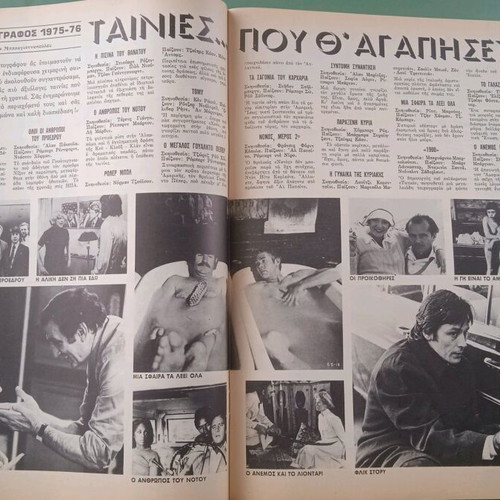 Fantazio magazine rare collectible used edition