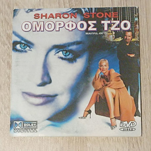 Beautiful Joe DVD used with subtitles