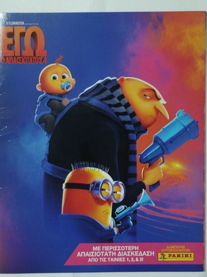 Panini Despicable Me 4 Empty Album like new