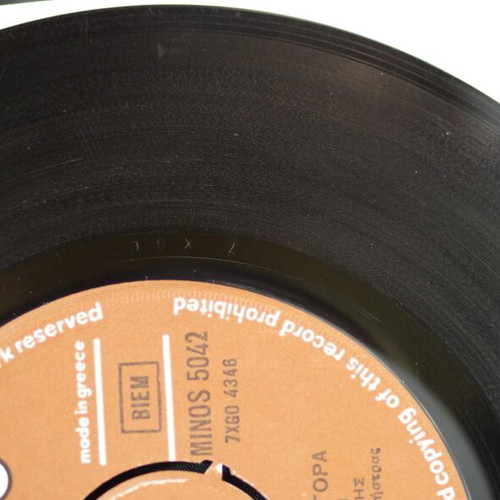 Epipolaios & Leipei Ekein 7'' vinyl record used, laiko