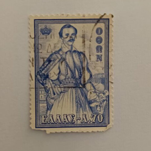 Greek Stamp King Otto 70 Lepta like new