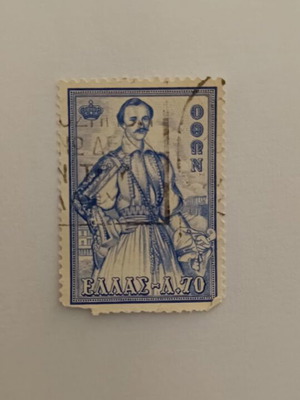 Greek Stamp King Otto 70 Lepta like new