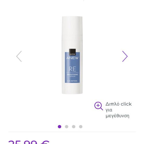 Anew Serum (Serum) Wrinkle Smoothing Face