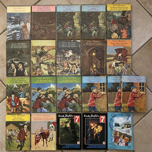 The Secret Seven 21 books used, Greek edition
