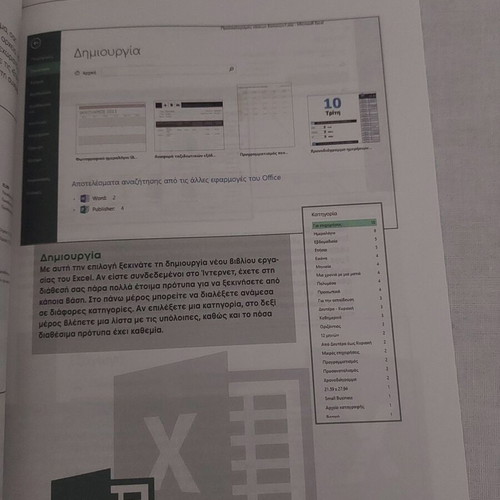 User guide Learn Excel 2010/2013 used