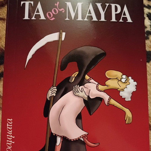 ARKAS THE PINK BLACK