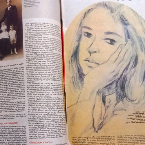 Vima newspaper 28 July 1996 new