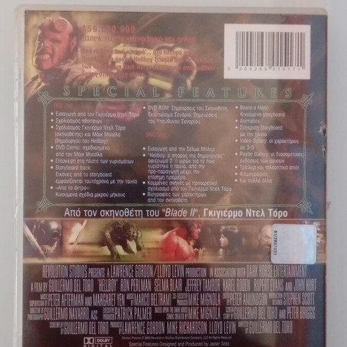Hellboy DVD movie used with subtitles