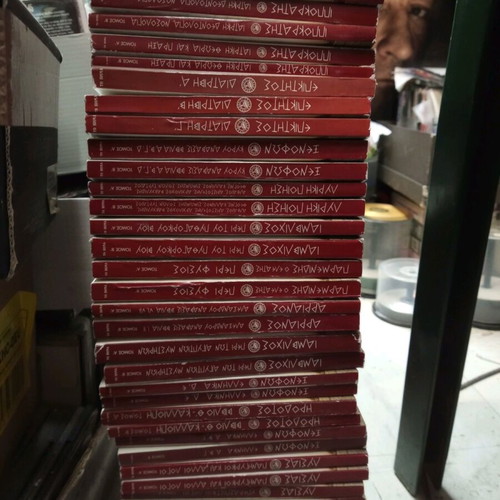 Ancient authors booklets like new, pack of 65