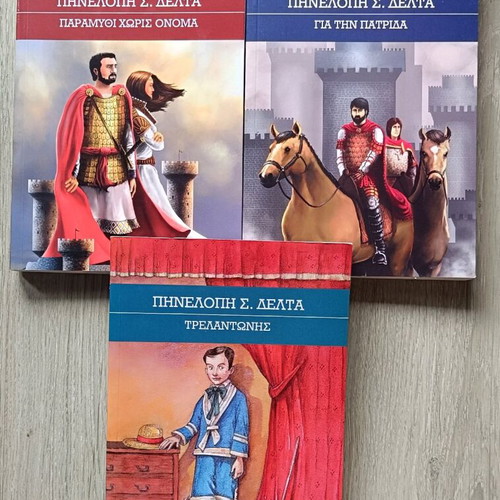 Penelope Delta set of 3 children’s books like new