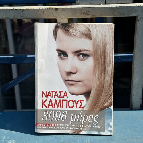 3096 Days by Natasha Kampous used, true story book