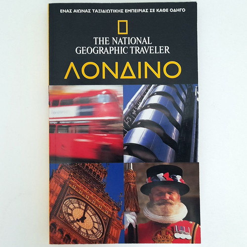 National Geographic Traveler London used, Greek edition