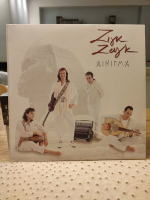 Zig Zag Ainigma LP used, laiko 1995