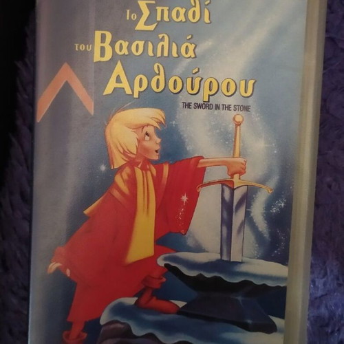 The Sword in the Stone VHS dubbed, like new
