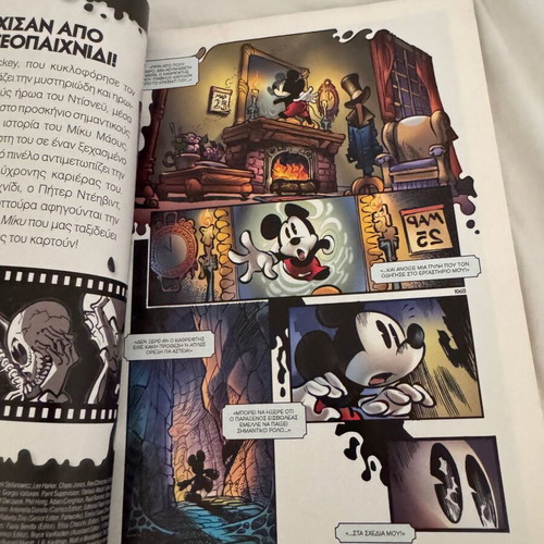 Disney Komix #274 comic book