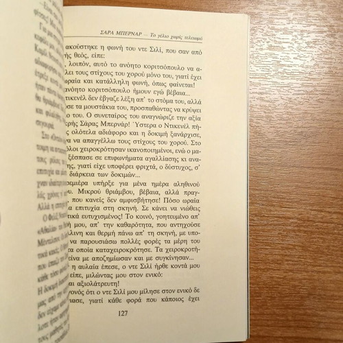 Francoise Sagan Sara Bernard book