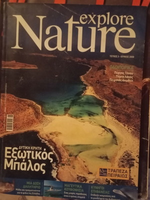 Expole Nature Magazine used, Balos June 2008
