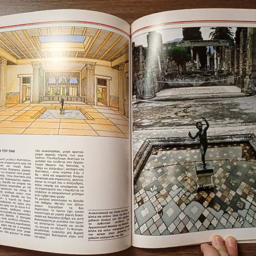 Pompeii and the Villa of the Mysteries