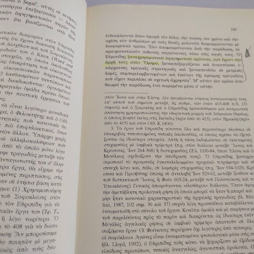 Barbara Goward Narrative and Tragedy book