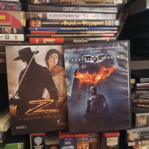 Dark Knight and Legend of Zorro DVD used, action adventure with subtitles