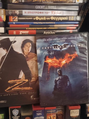 Dark Knight and Legend of Zorro DVD used, action adventure with subtitles