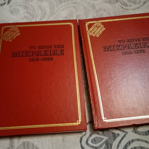 Mikrasiá 1919-1922 hardcover history books like new, two volumes